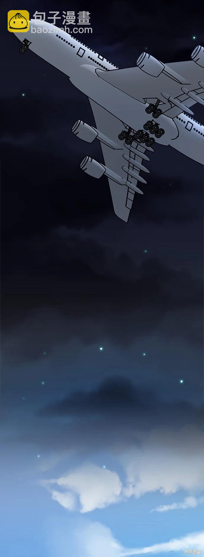 請以惡魔之名喚我 - 第13話(1/2) - 1