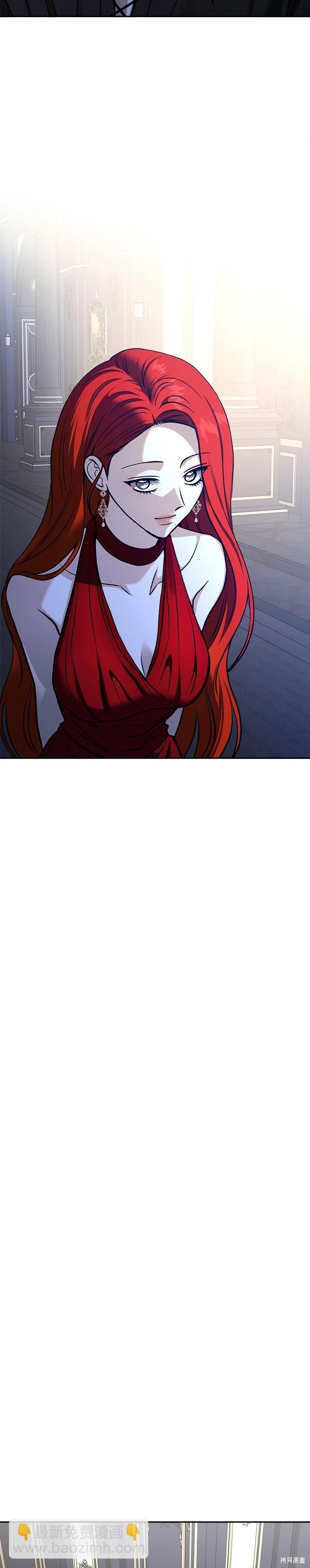 請以惡魔之名喚我 - 第123話 - 5