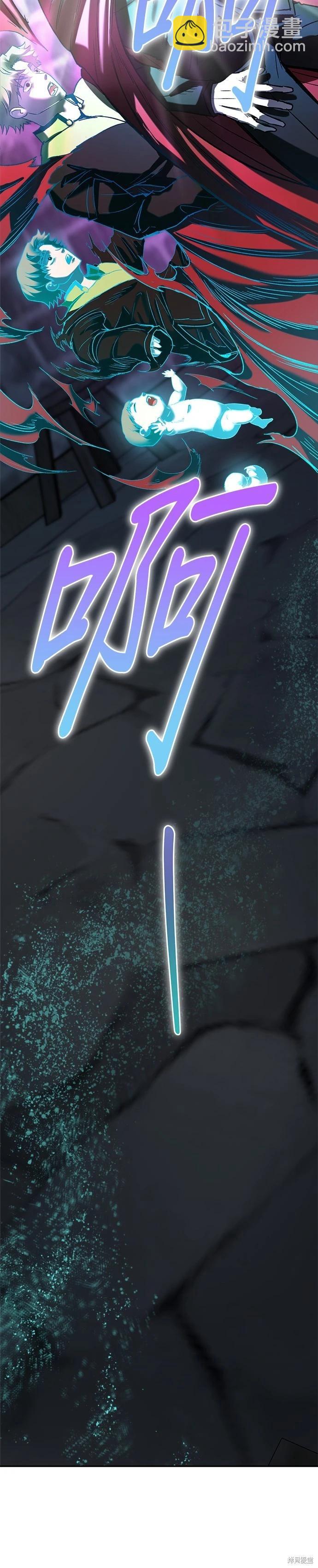 請以惡魔之名喚我 - 第125話(1/2) - 5