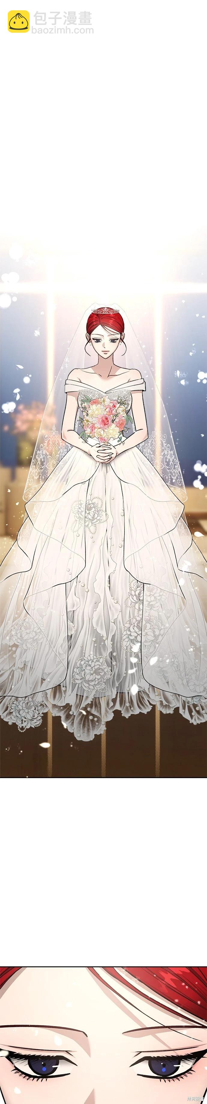 請以惡魔之名喚我 - 第127話(1/2) - 4