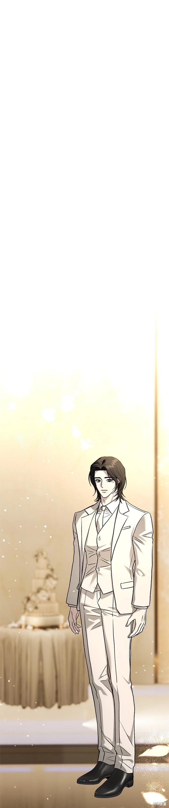 請以惡魔之名喚我 - 第127話(1/2) - 8