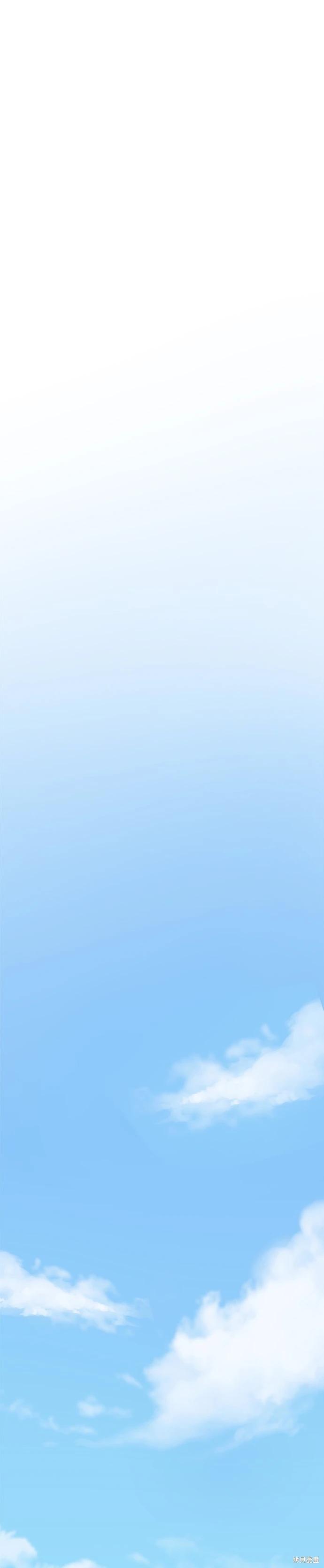 請以惡魔之名喚我 - 第127話(2/2) - 3