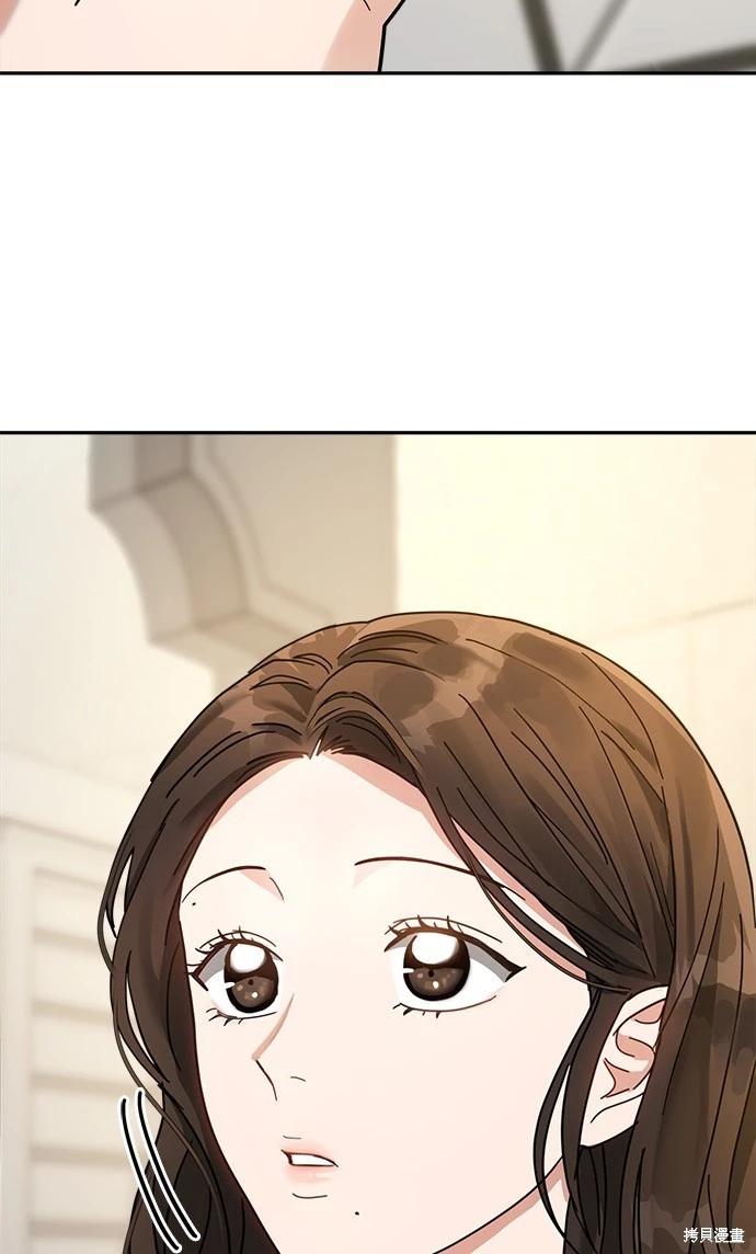 請以惡魔之名喚我 - 第15話(2/2) - 1