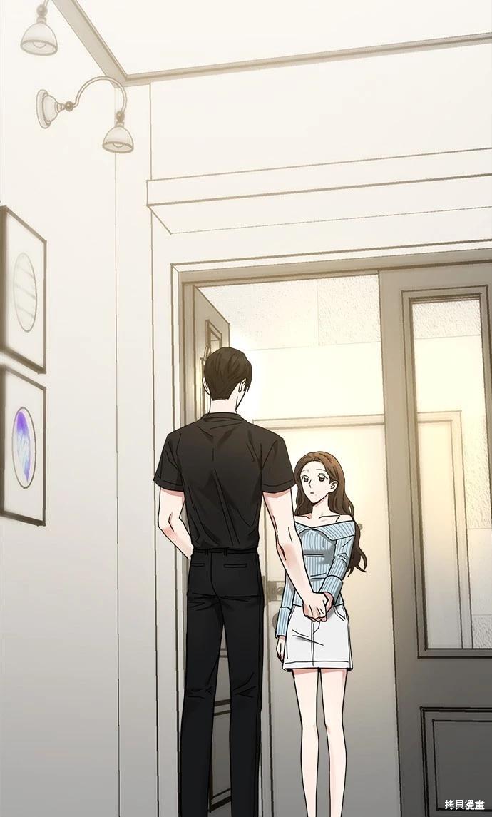 請以惡魔之名喚我 - 第15話(2/2) - 1