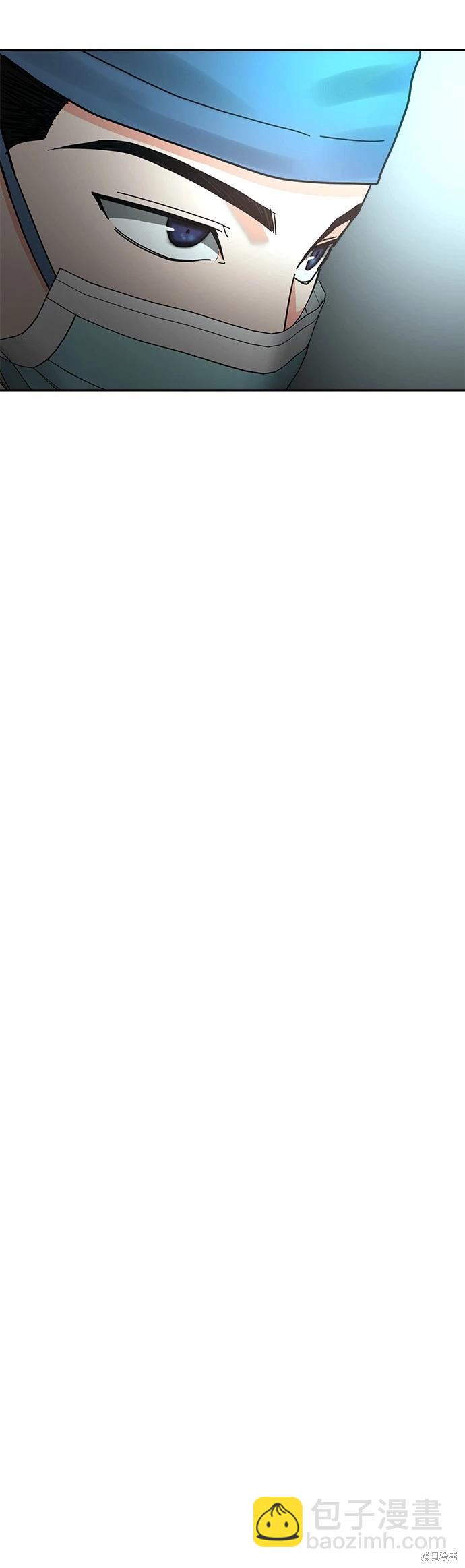 請以惡魔之名喚我 - 第17話(1/2) - 8