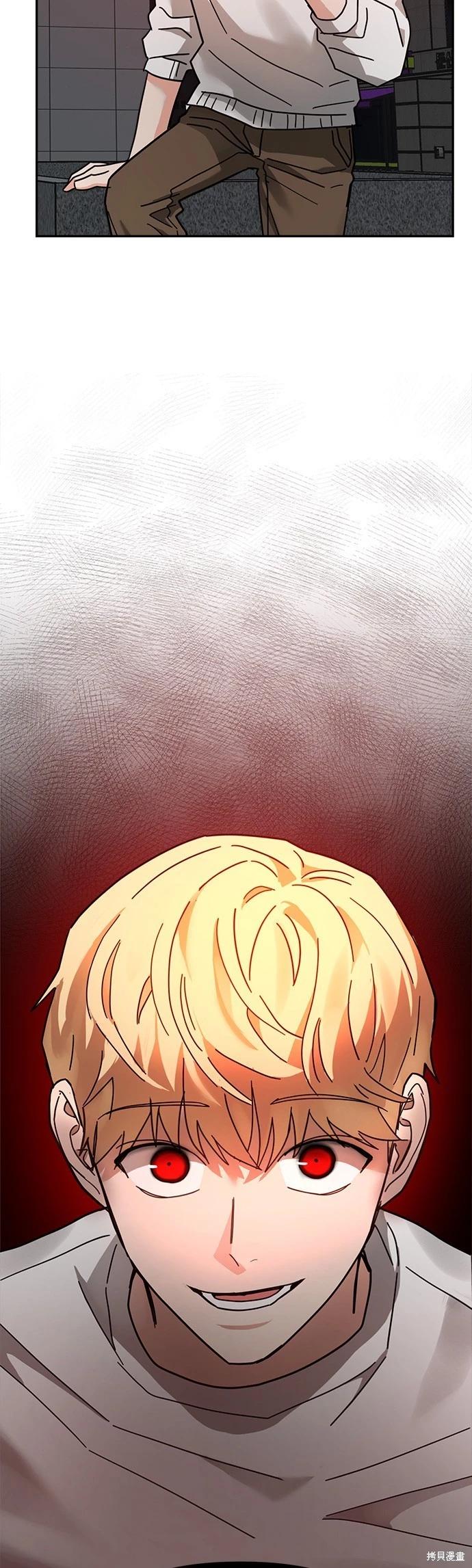 請以惡魔之名喚我 - 第17話(2/2) - 3