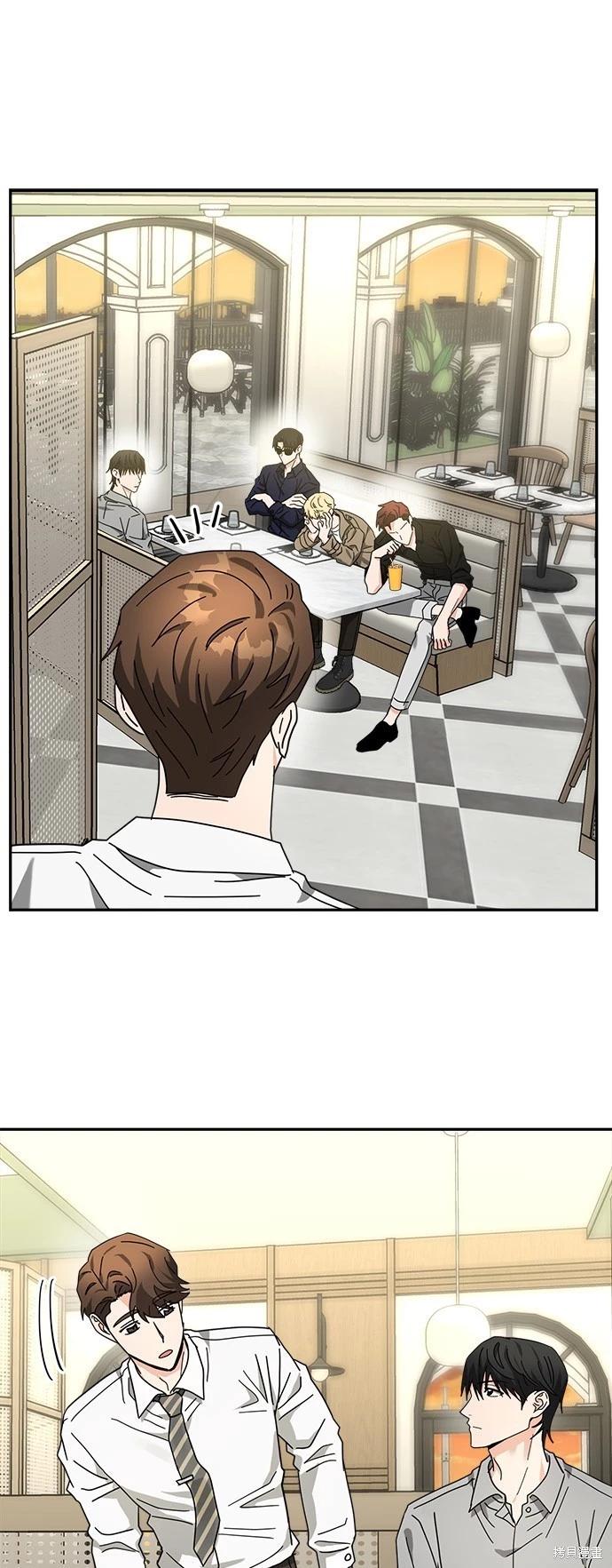 請以惡魔之名喚我 - 第19話(1/2) - 3