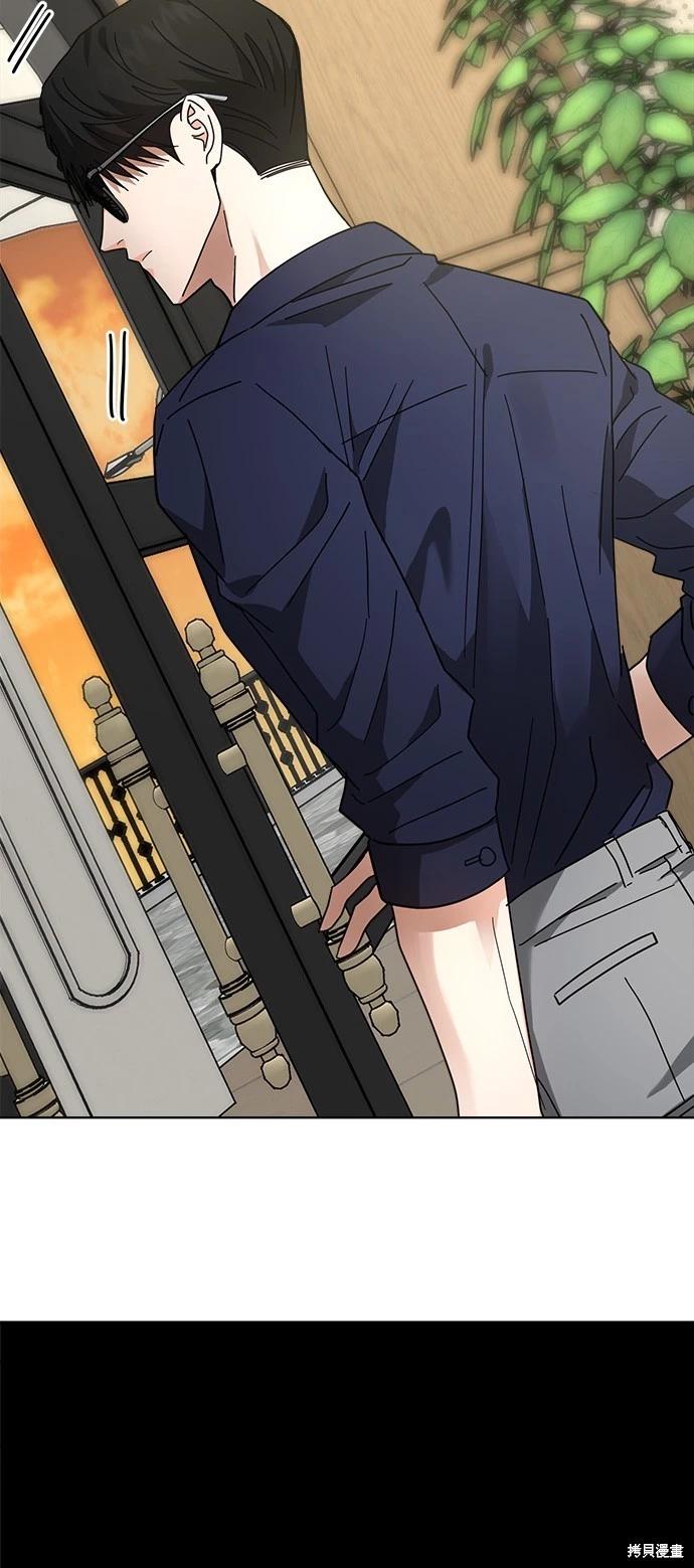 請以惡魔之名喚我 - 第19話(2/2) - 2