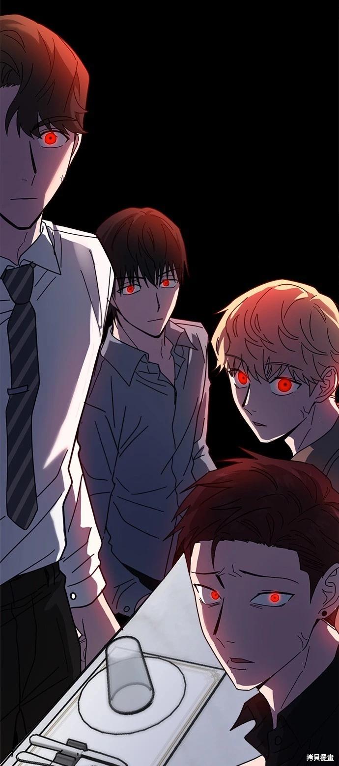 請以惡魔之名喚我 - 第19話(2/2) - 3