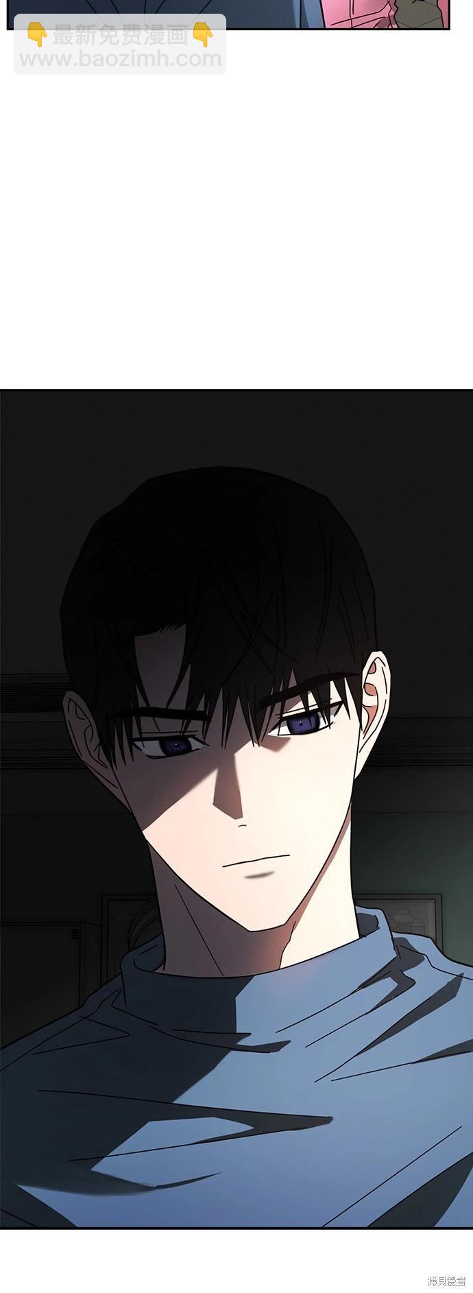 請以惡魔之名喚我 - 第21話(1/2) - 8