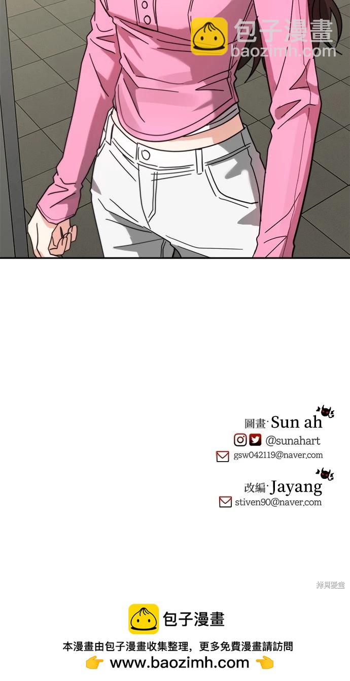 請以惡魔之名喚我 - 第21話(2/2) - 2