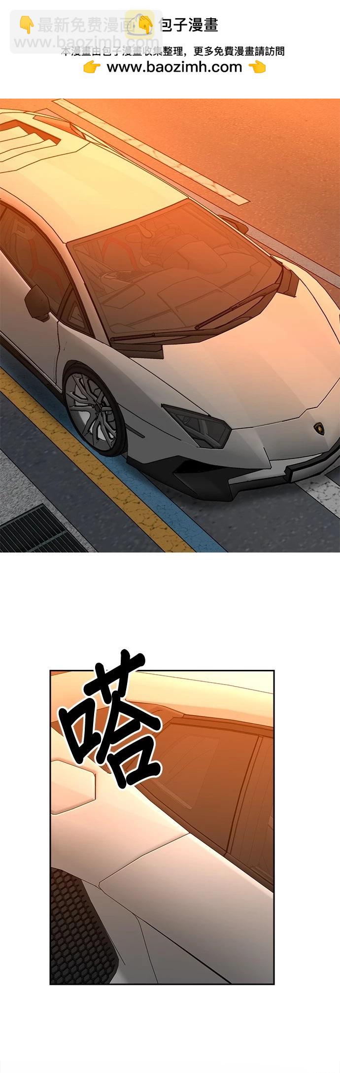 請以惡魔之名喚我 - 第25話(1/2) - 2