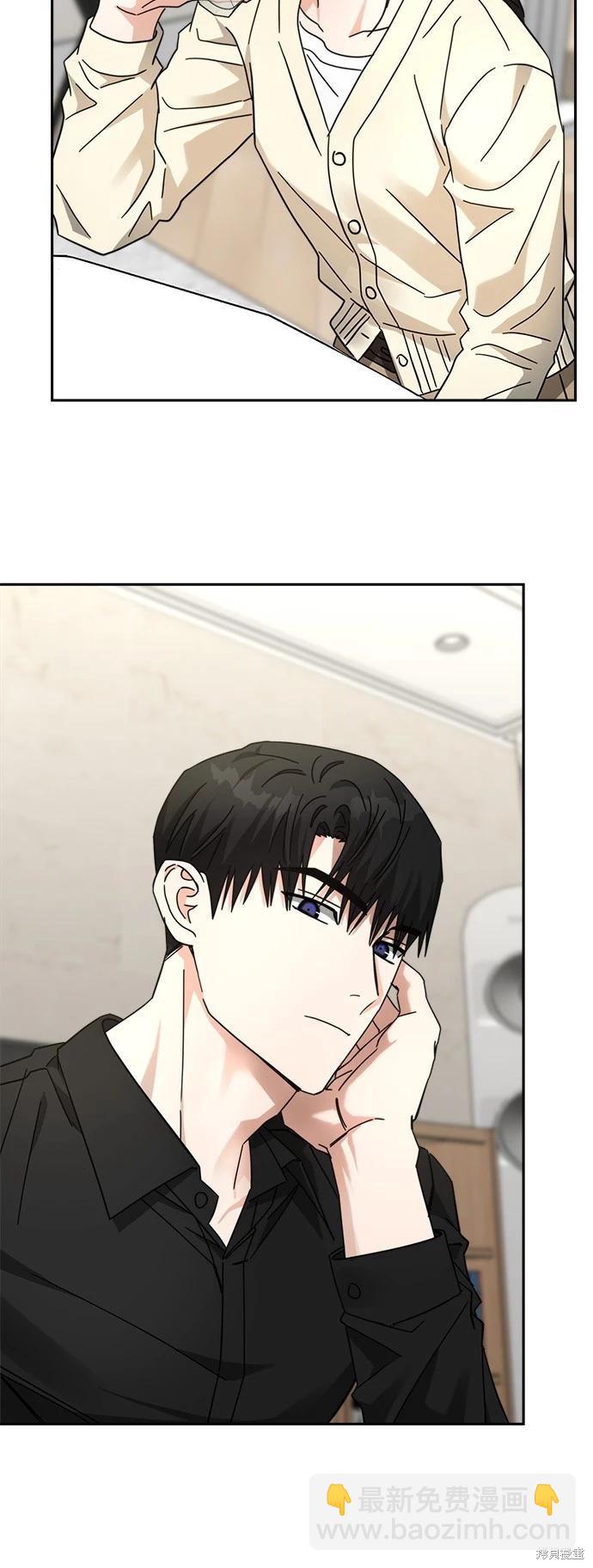 請以惡魔之名喚我 - 第27話 - 3