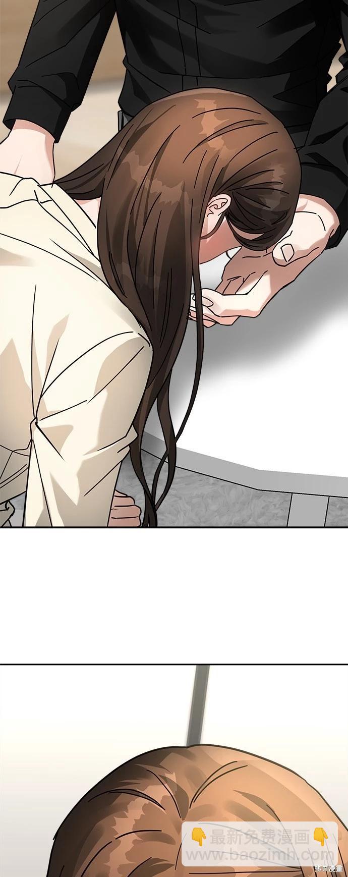 請以惡魔之名喚我 - 第27話 - 4