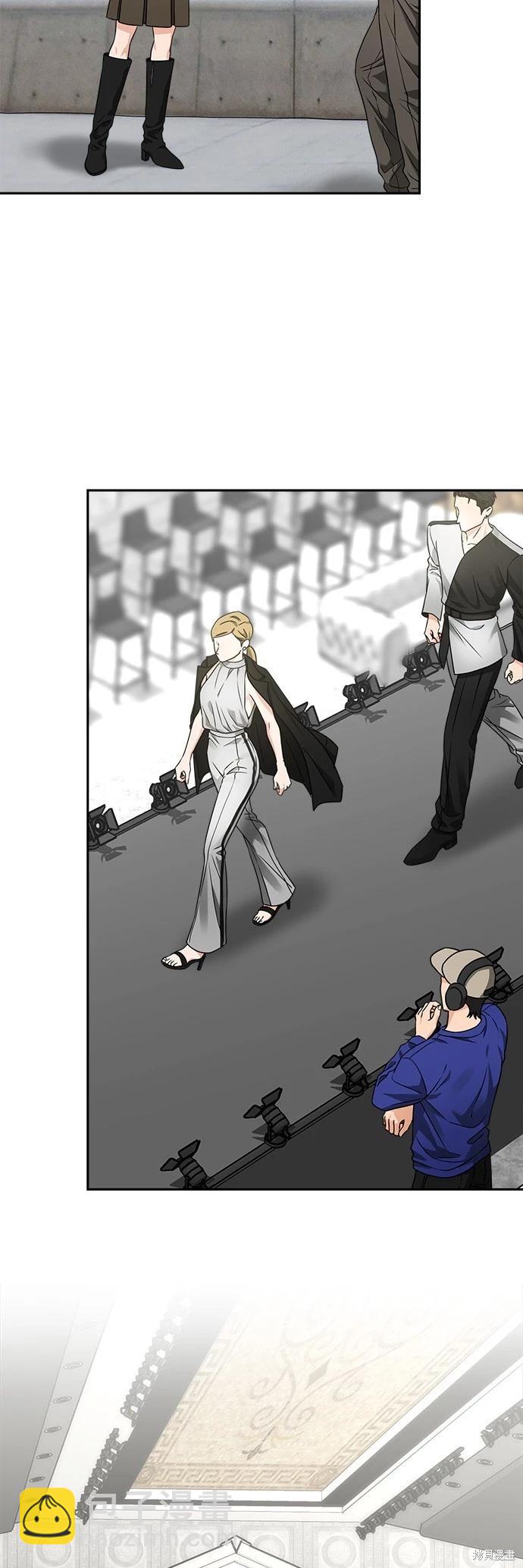 請以惡魔之名喚我 - 第29話 - 2