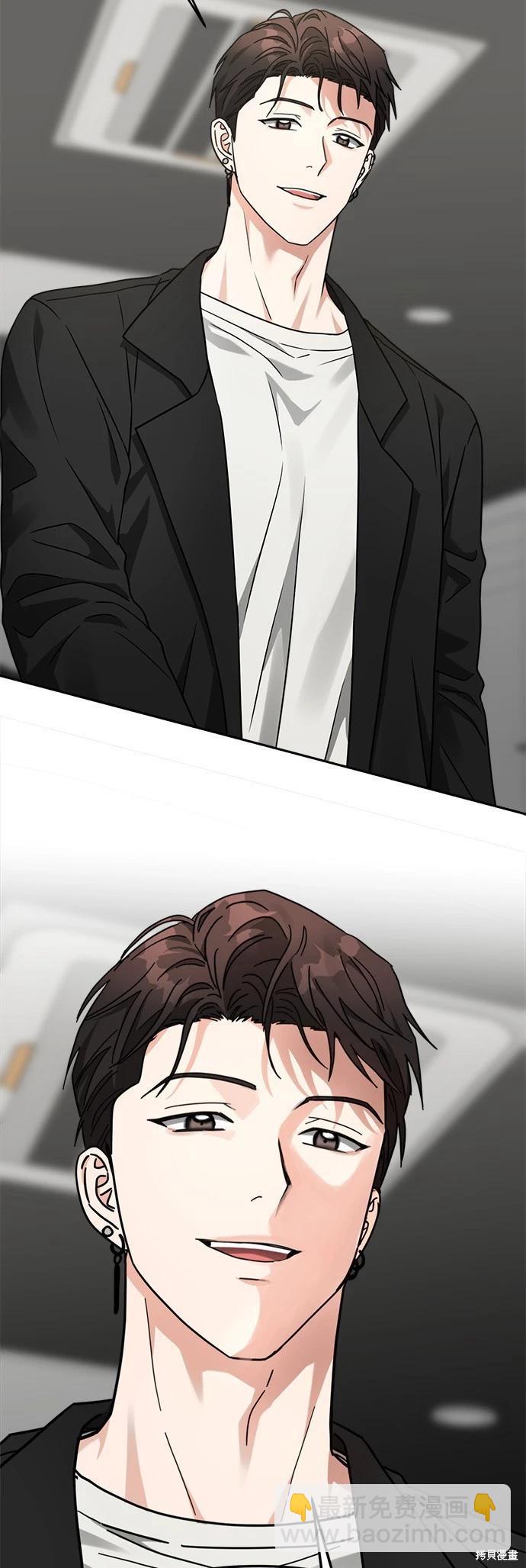 請以惡魔之名喚我 - 第29話 - 5