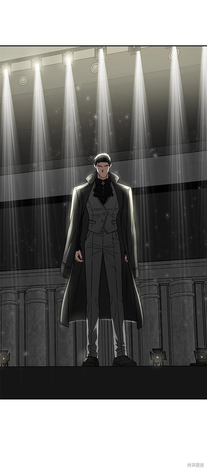 請以惡魔之名喚我 - 第31話 - 1