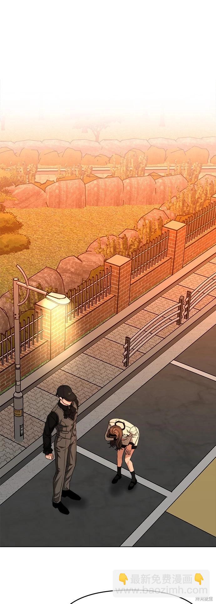 請以惡魔之名喚我 - 第31話 - 5