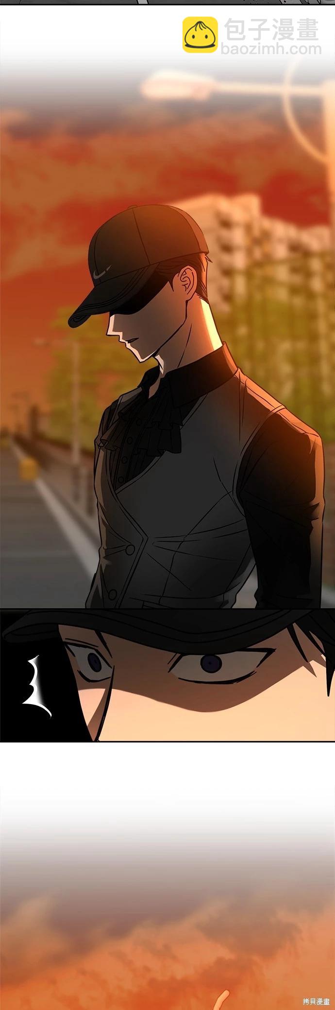 請以惡魔之名喚我 - 第31話 - 2