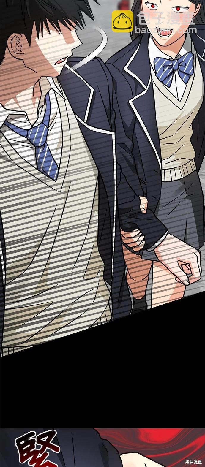 請以惡魔之名喚我 - 第35話(1/2) - 5