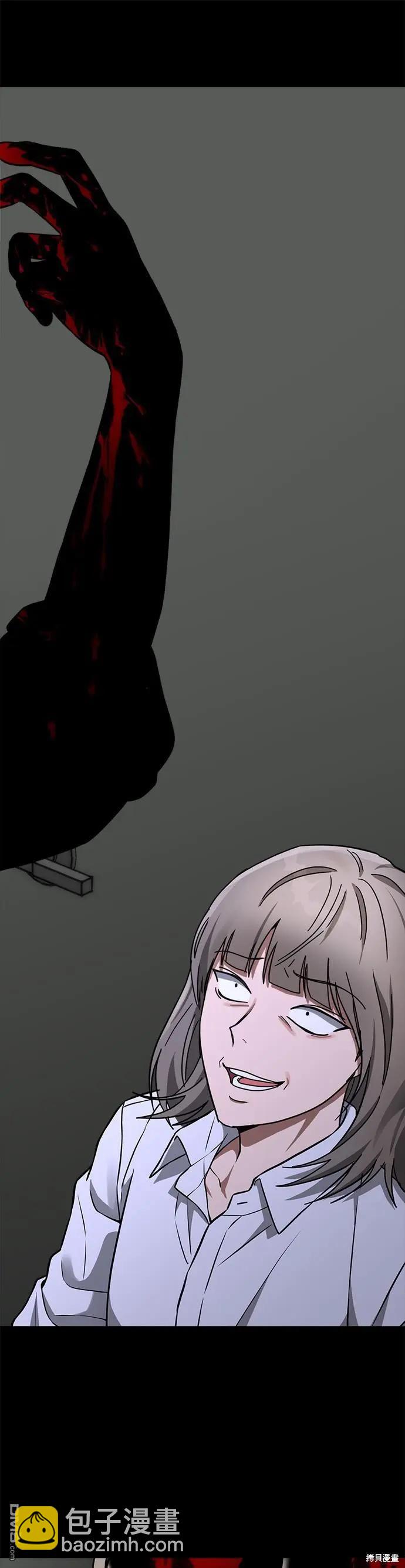 請以惡魔之名喚我 - 第37話 - 6