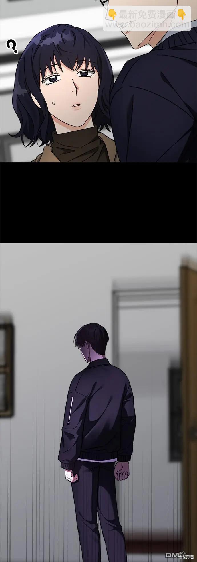 請以惡魔之名喚我 - 第37話 - 7