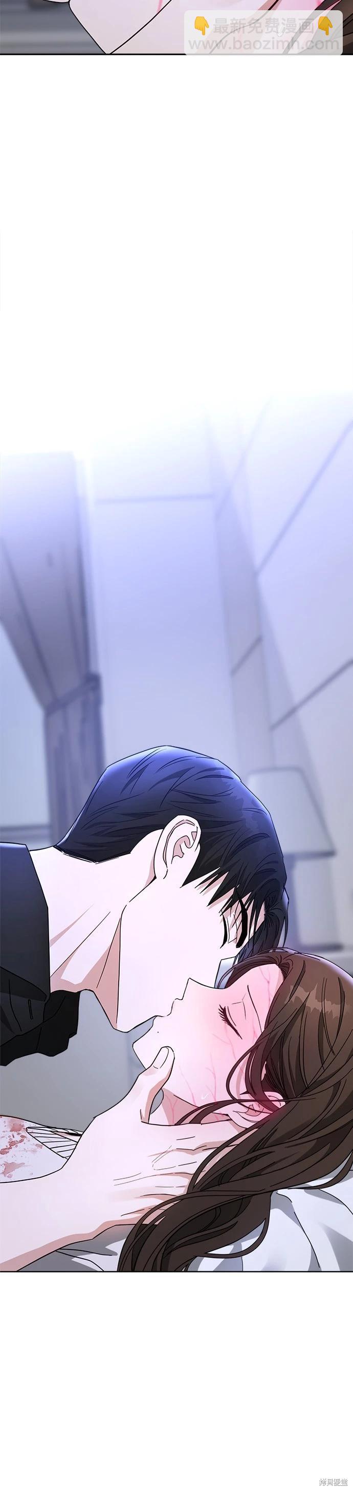 請以惡魔之名喚我 - 第41話 - 3