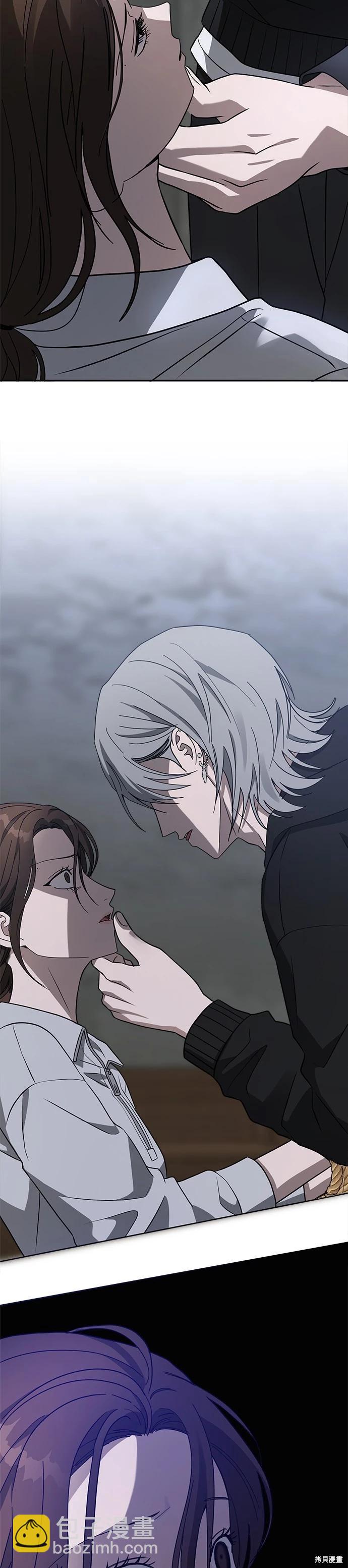 請以惡魔之名喚我 - 第45話 - 1