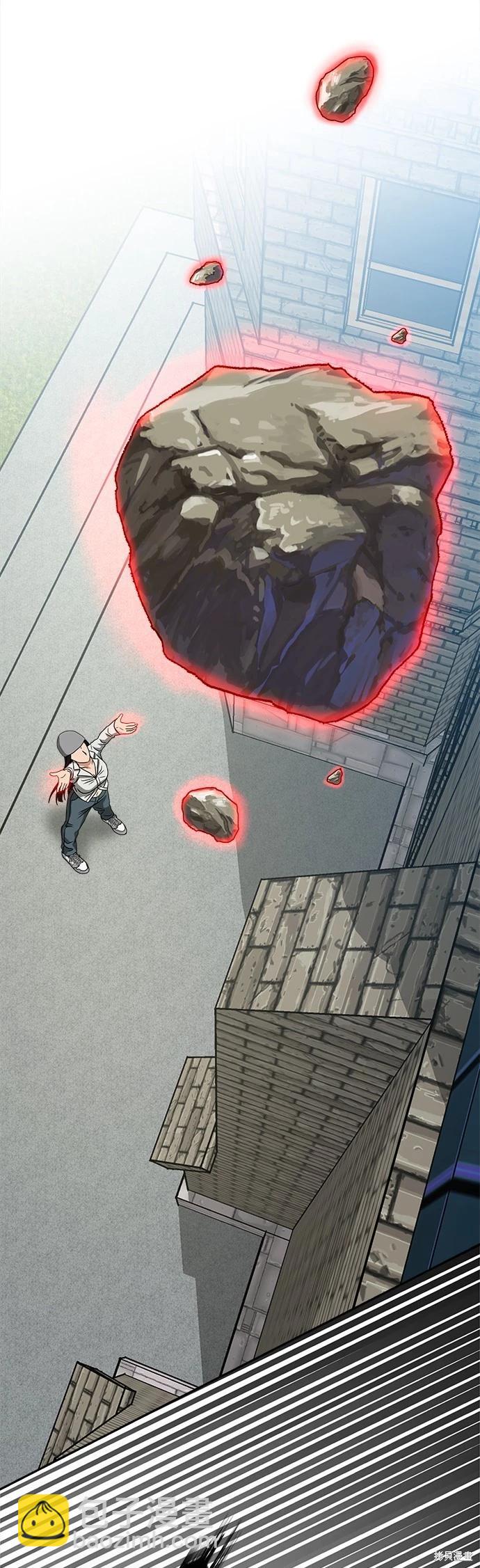 請以惡魔之名喚我 - 第47話 - 4