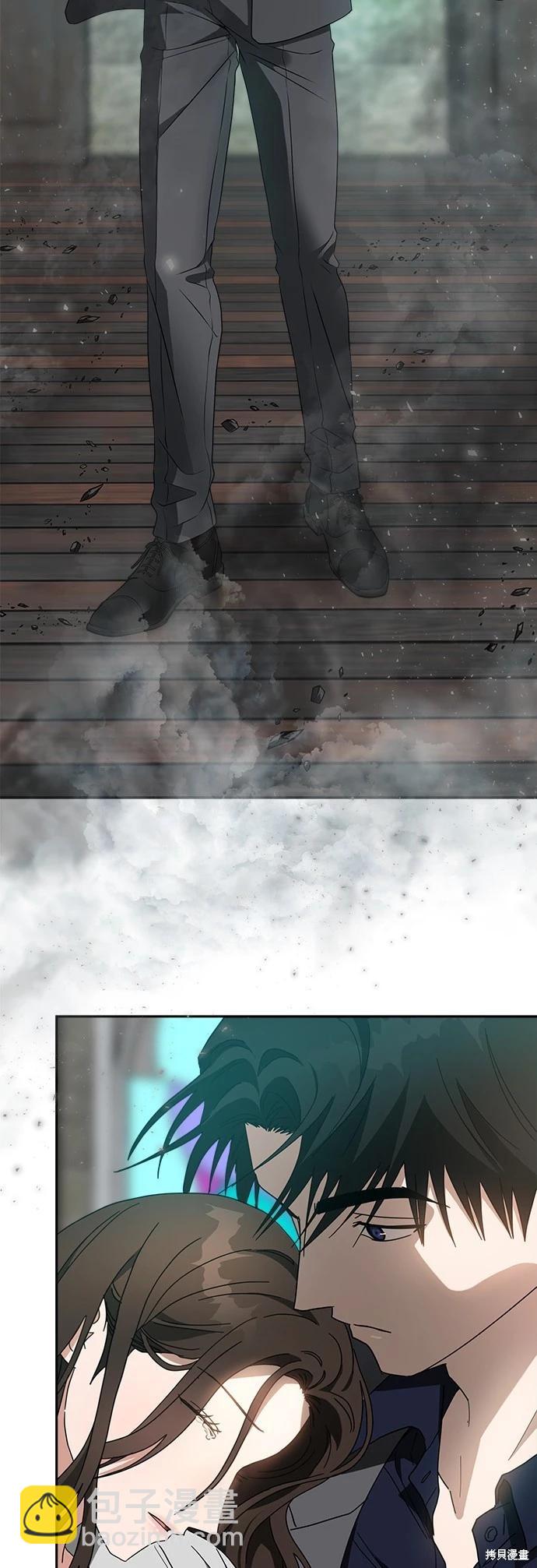 請以惡魔之名喚我 - 第47話 - 5