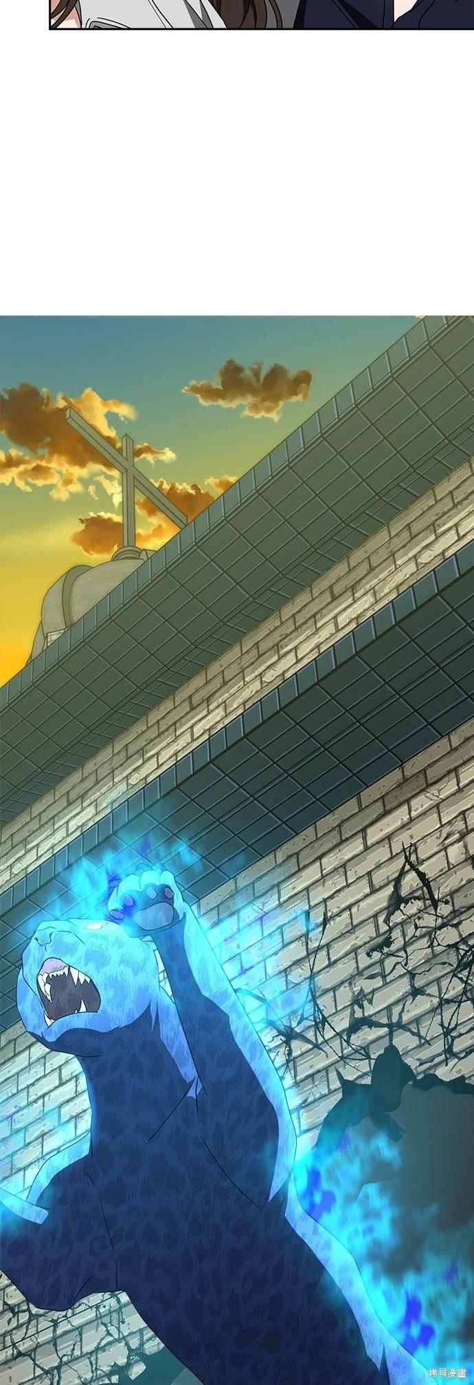 請以惡魔之名喚我 - 第47話 - 6