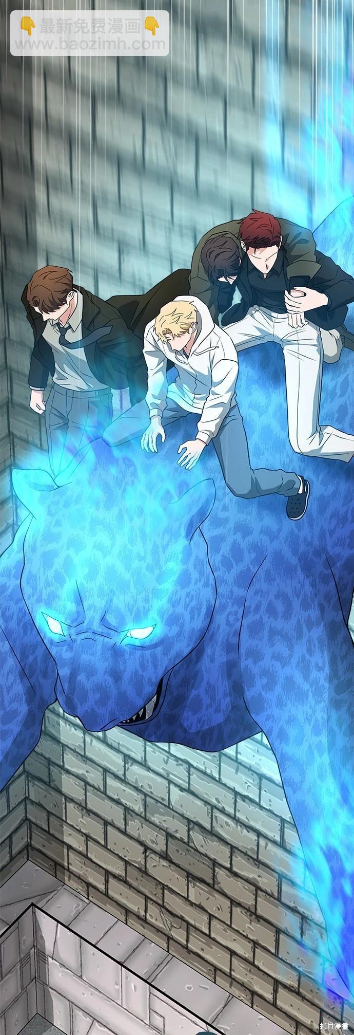 請以惡魔之名喚我 - 第47話 - 1