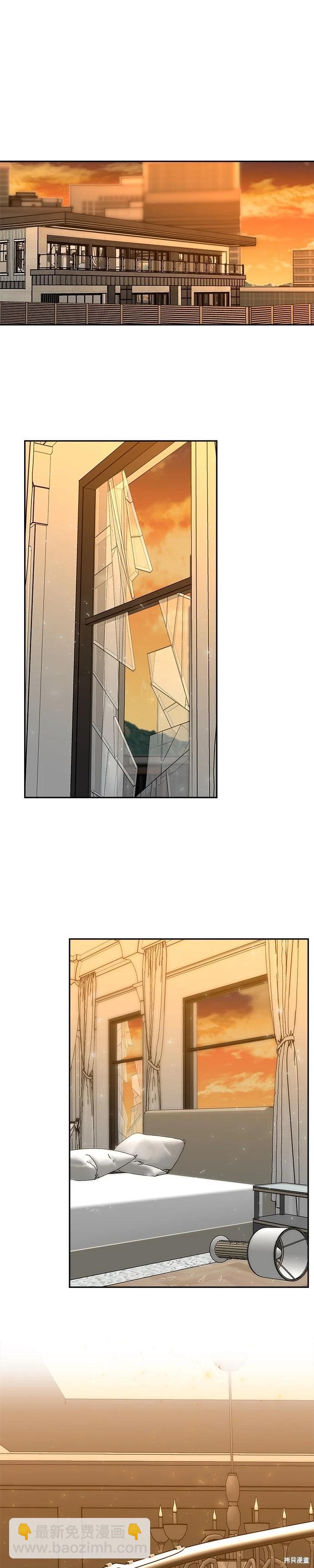 請以惡魔之名喚我 - 第53話 - 4