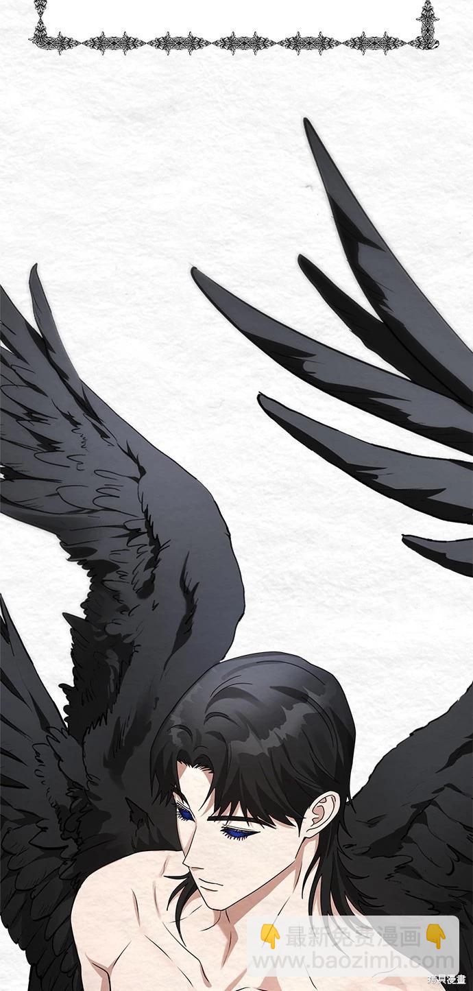 請以惡魔之名喚我 - 第55話 - 6