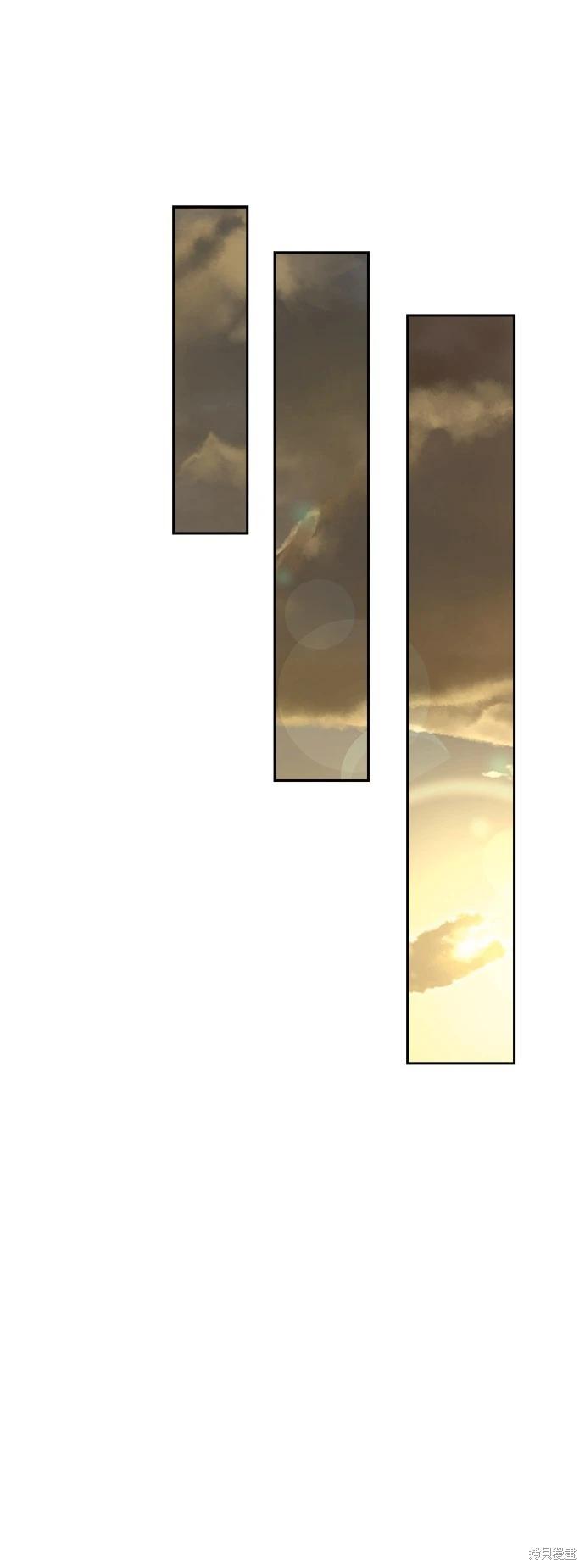 請以惡魔之名喚我 - 第59話 - 1