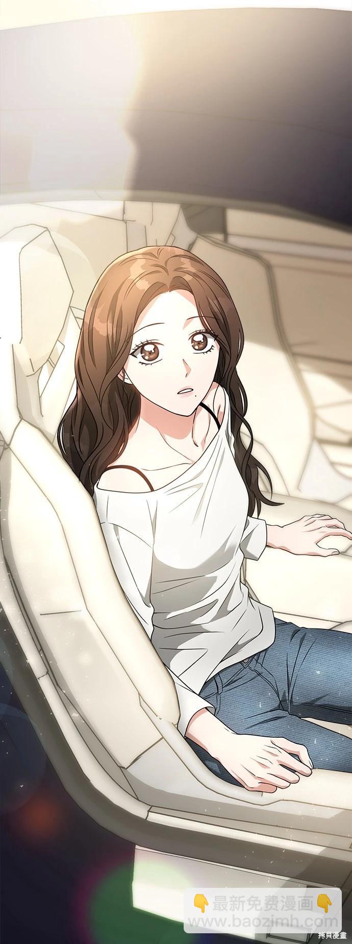 請以惡魔之名喚我 - 第59話 - 5