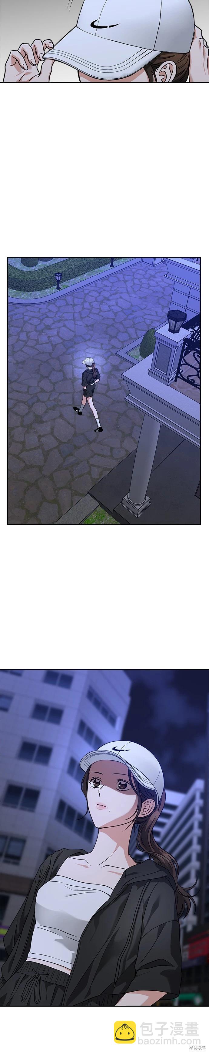 請以惡魔之名喚我 - 第61話 - 5