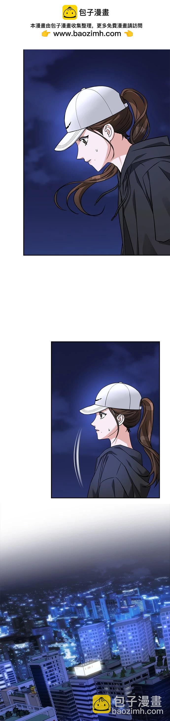 請以惡魔之名喚我 - 第61話 - 6