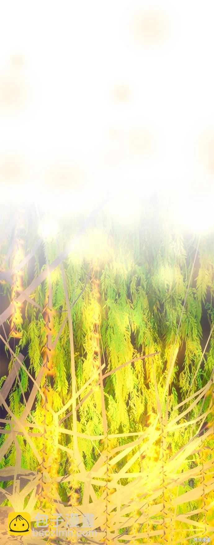 請以惡魔之名喚我 - 第67話(1/2) - 5