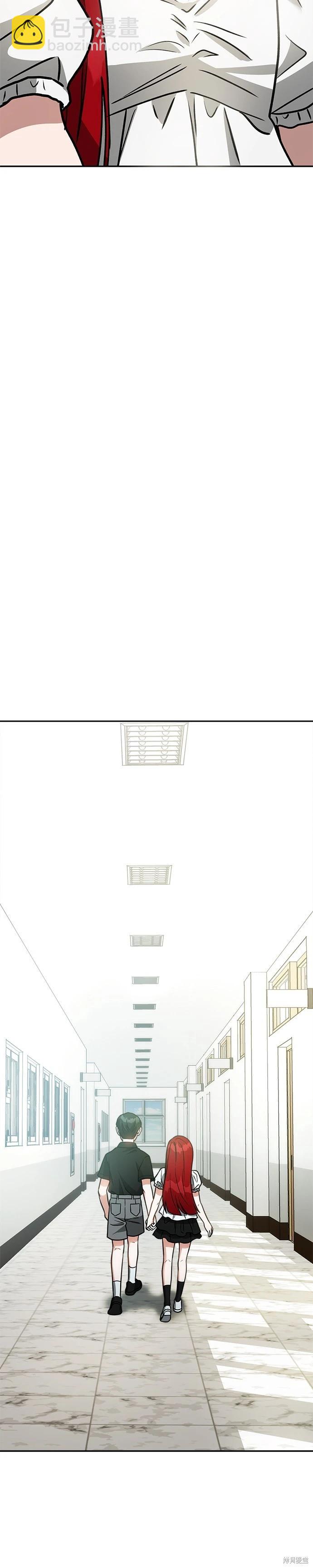 請以惡魔之名喚我 - 第69話 - 8