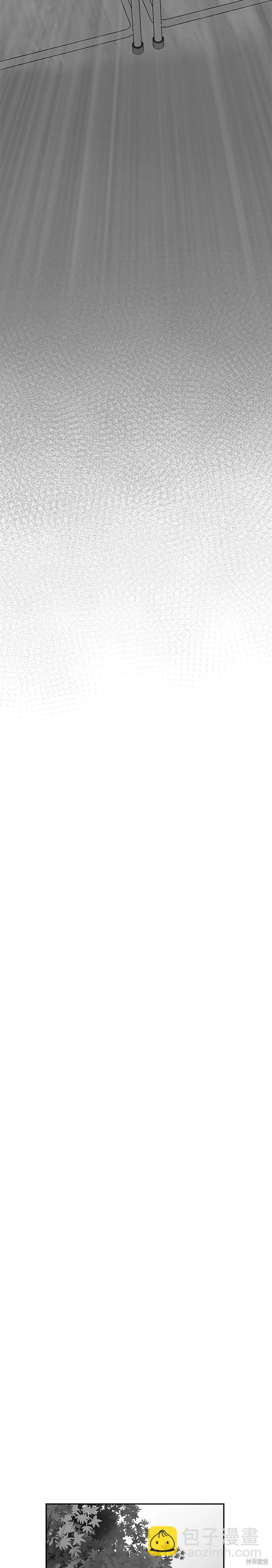 請以惡魔之名喚我 - 第73話 - 2