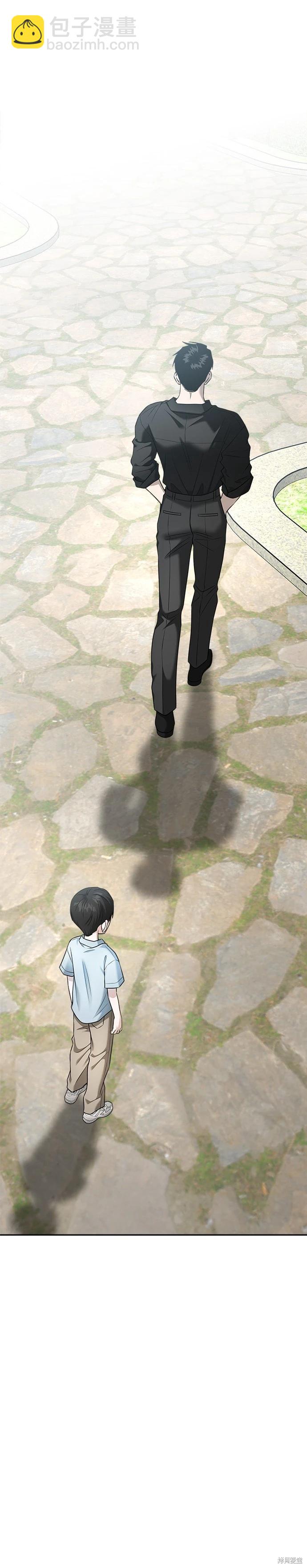 請以惡魔之名喚我 - 第91話 - 2