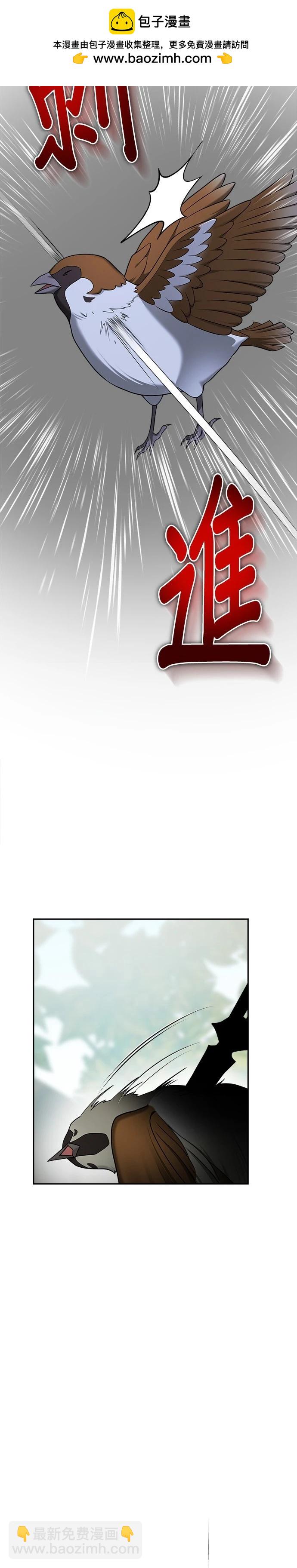 請以惡魔之名喚我 - 第93話 - 6