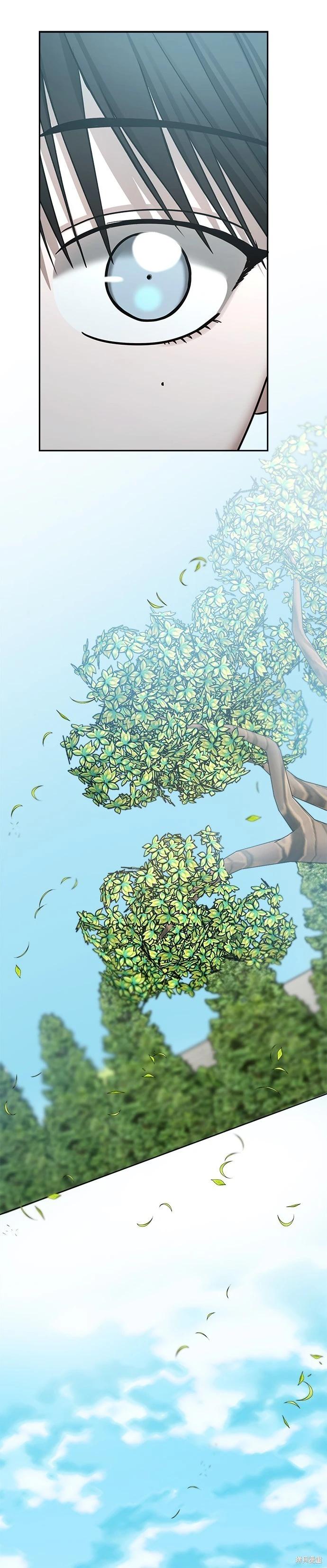 請以惡魔之名喚我 - 第93話 - 3