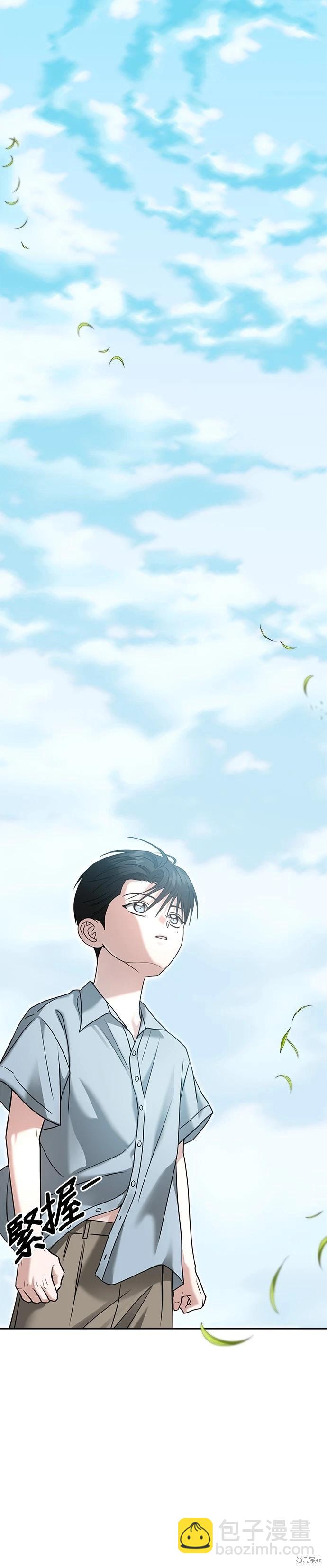 請以惡魔之名喚我 - 第93話 - 4