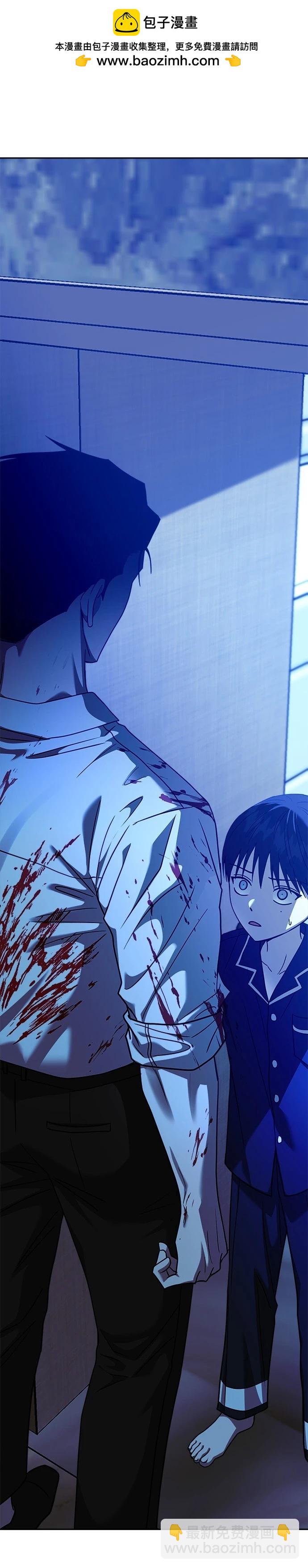 請以惡魔之名喚我 - 第99話 - 3