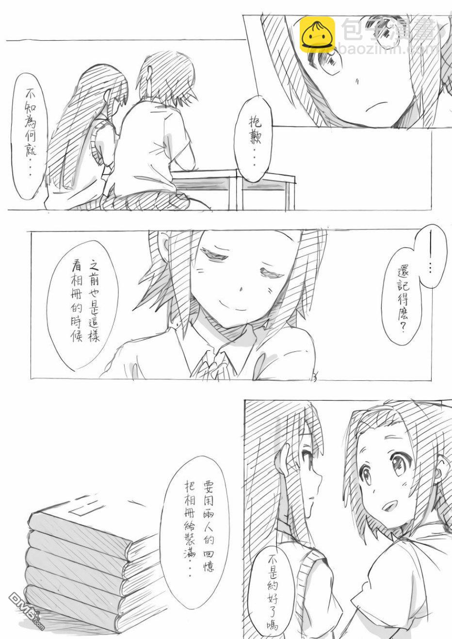 輕音部的百合日常 - 回憶 - 2