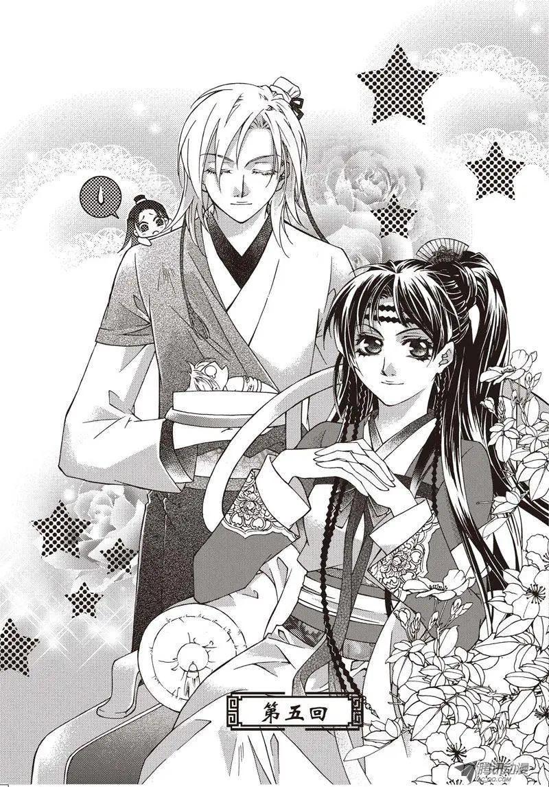 第05回-第5话