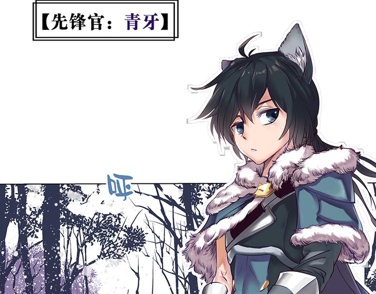 第1话  孤儿(1/3)-第1话