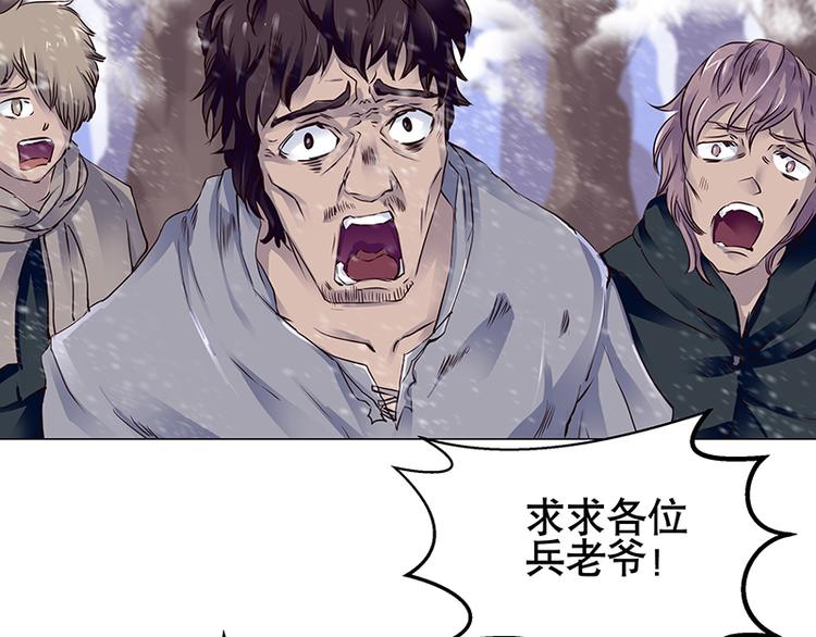 第1话  孤儿(1/3)-第1话